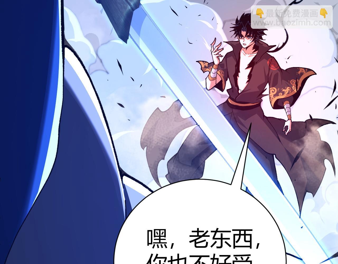 第58话 势如破竹的攻势25