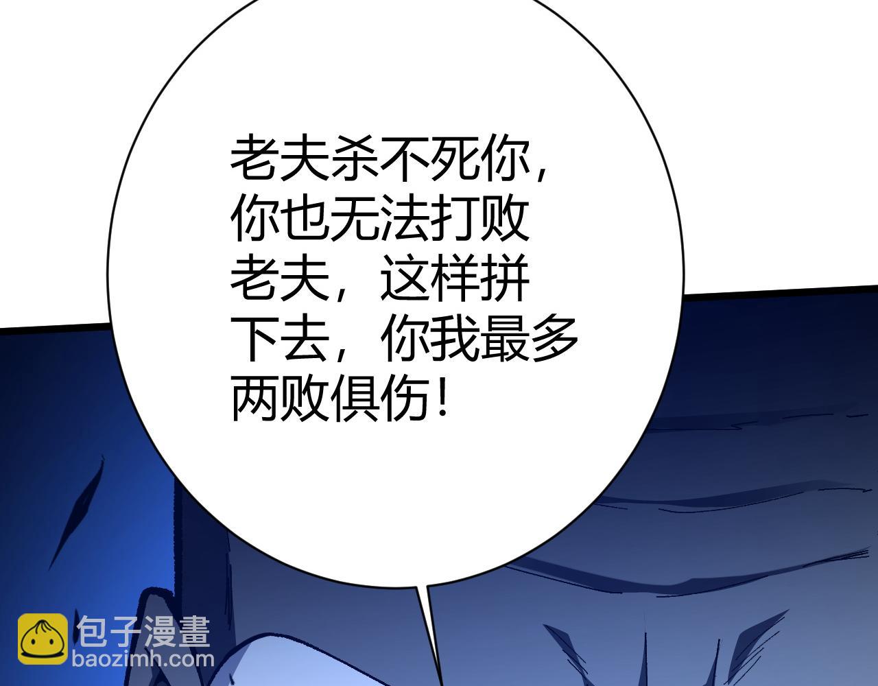 第58话 势如破竹的攻势27