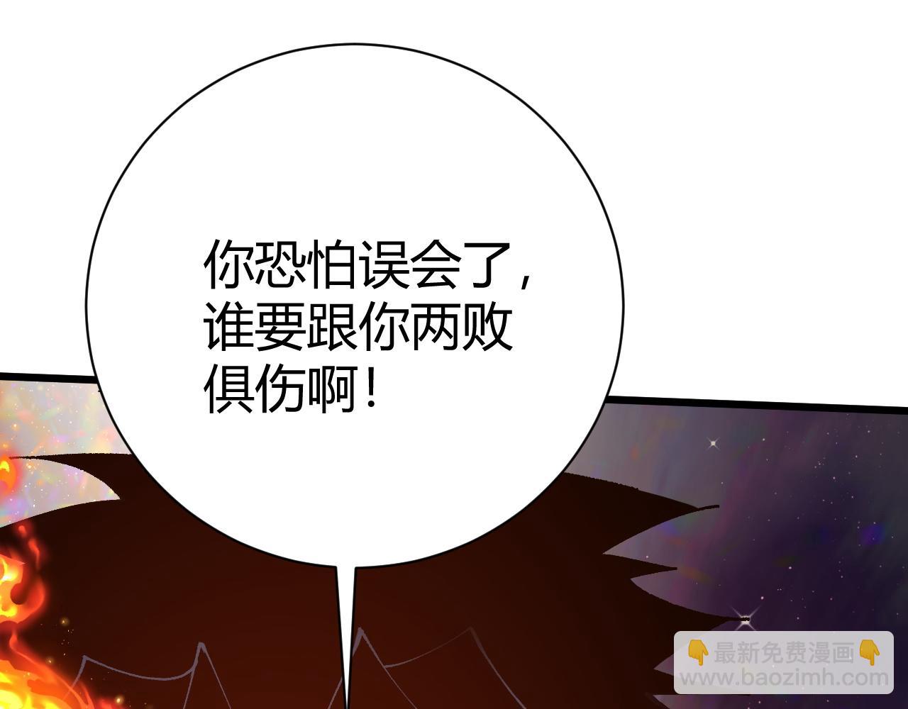 第58话 势如破竹的攻势30