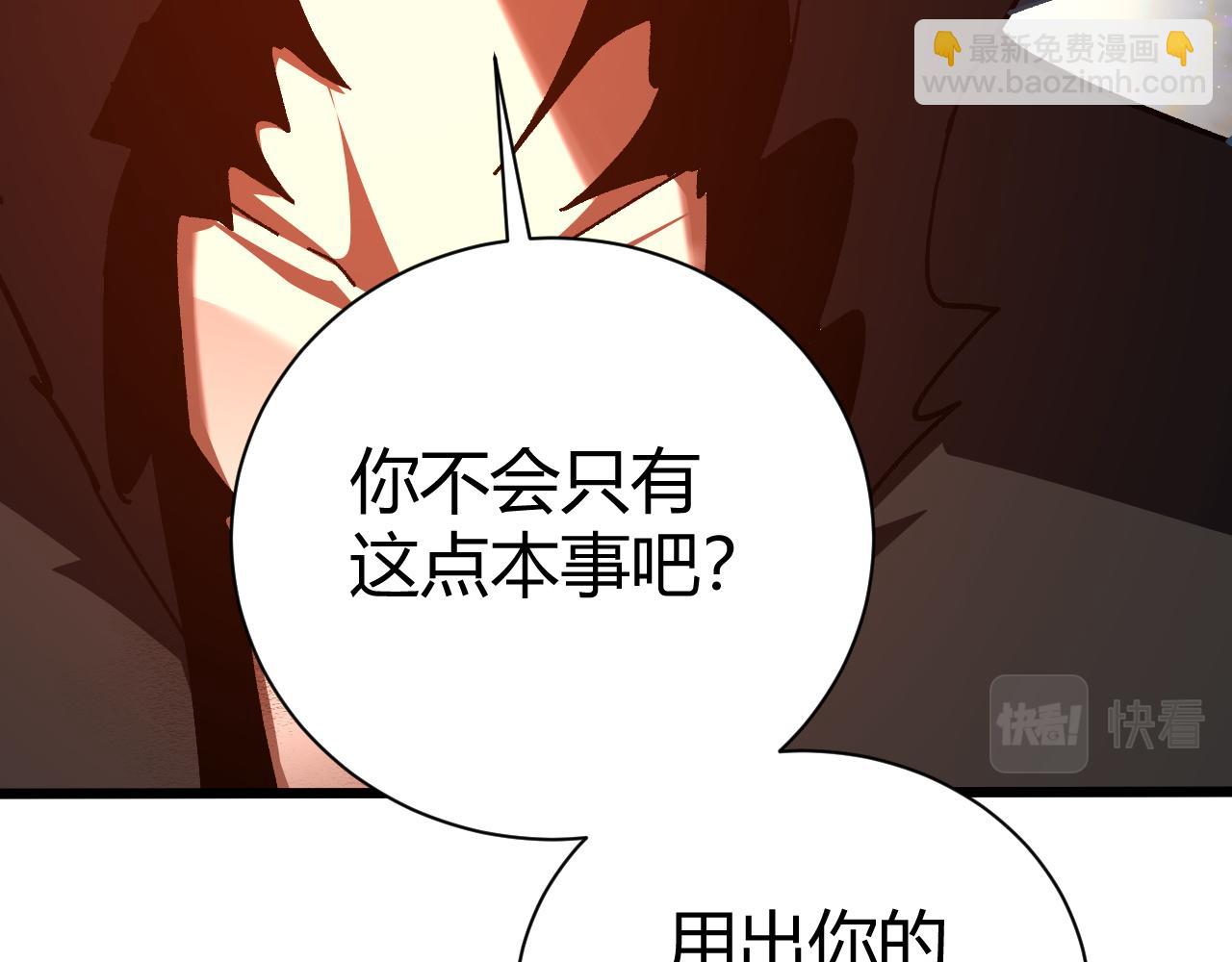第58话 势如破竹的攻势32