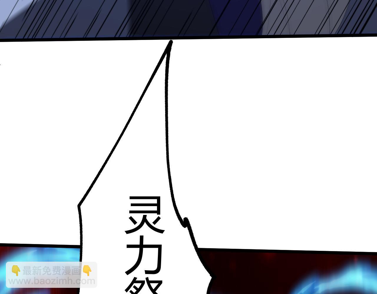 第58话 势如破竹的攻势36