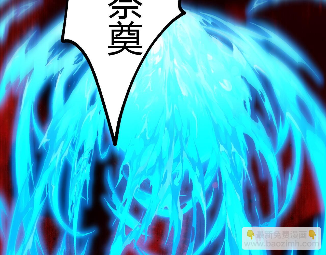 第58话 势如破竹的攻势37