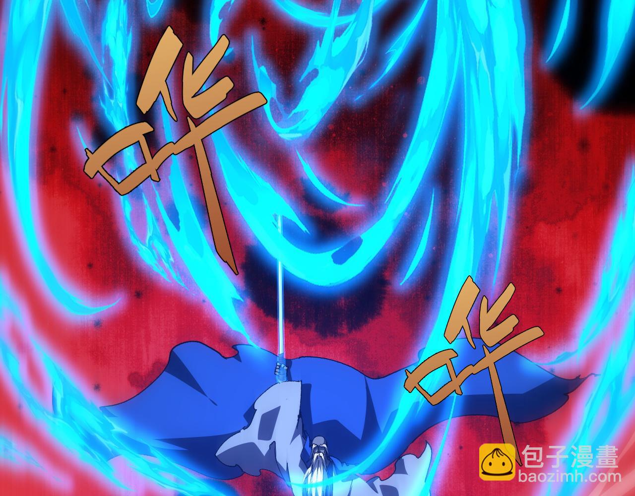 第58话 势如破竹的攻势38