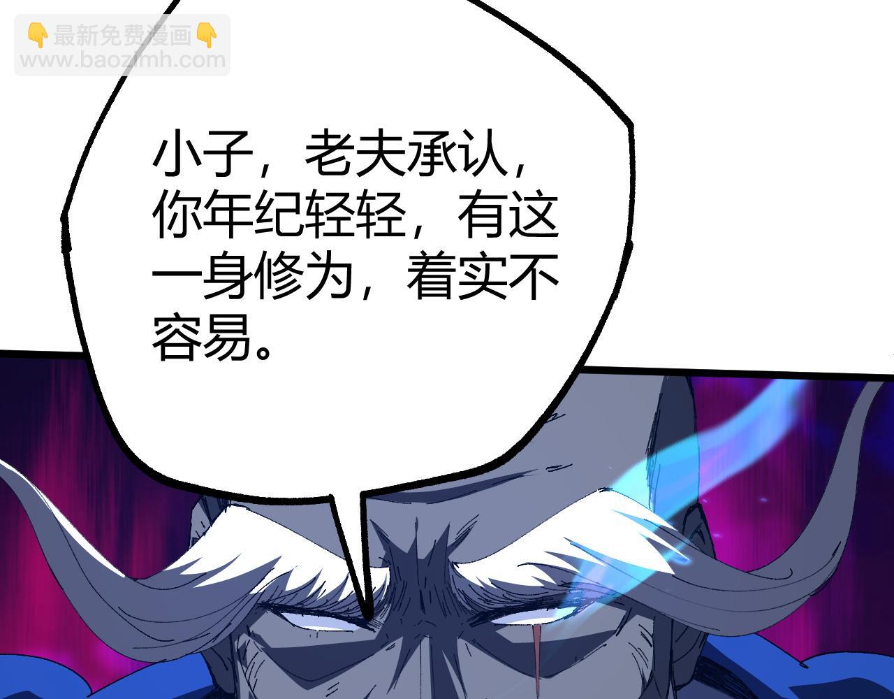 第58话 势如破竹的攻势40