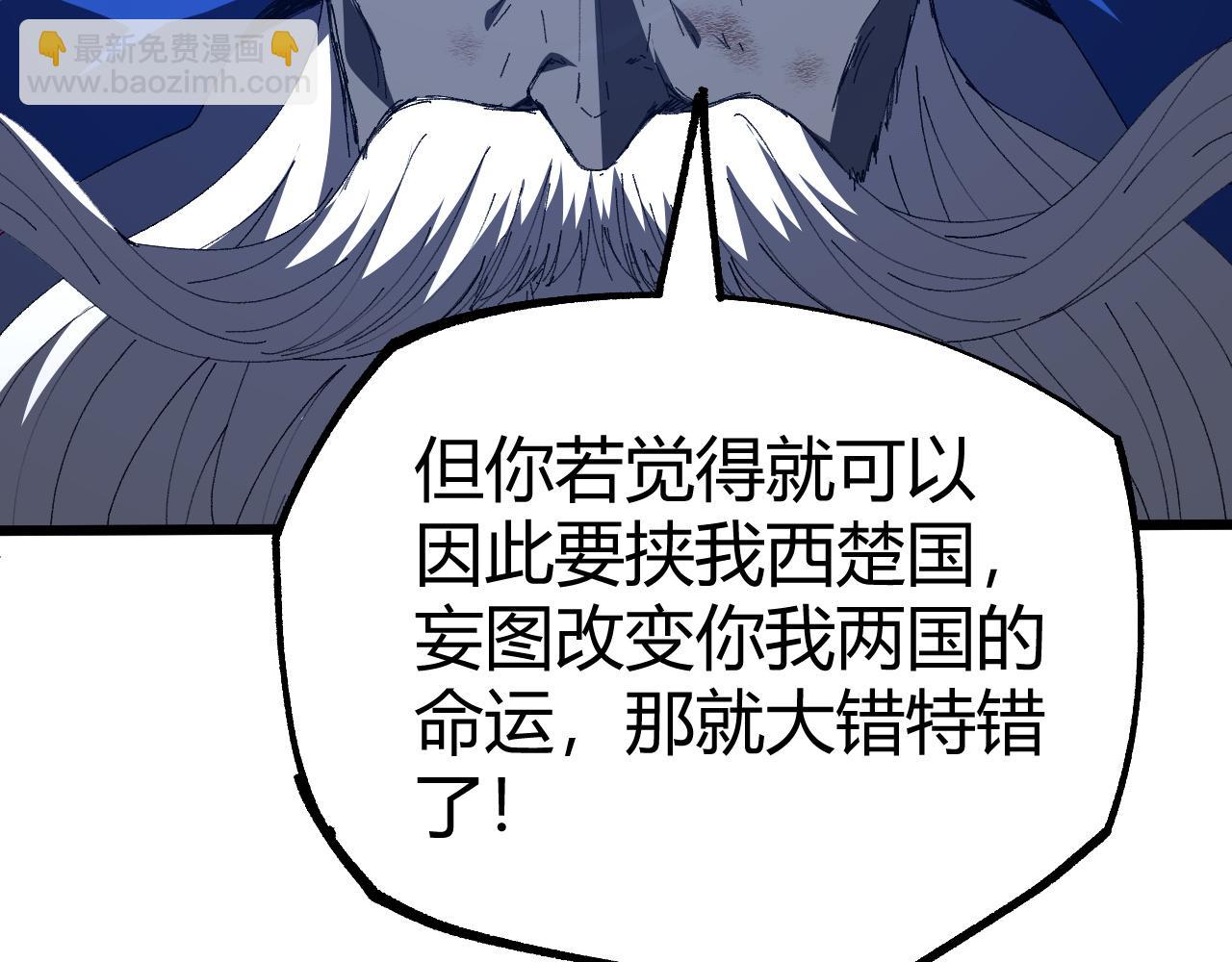 第58话 势如破竹的攻势41