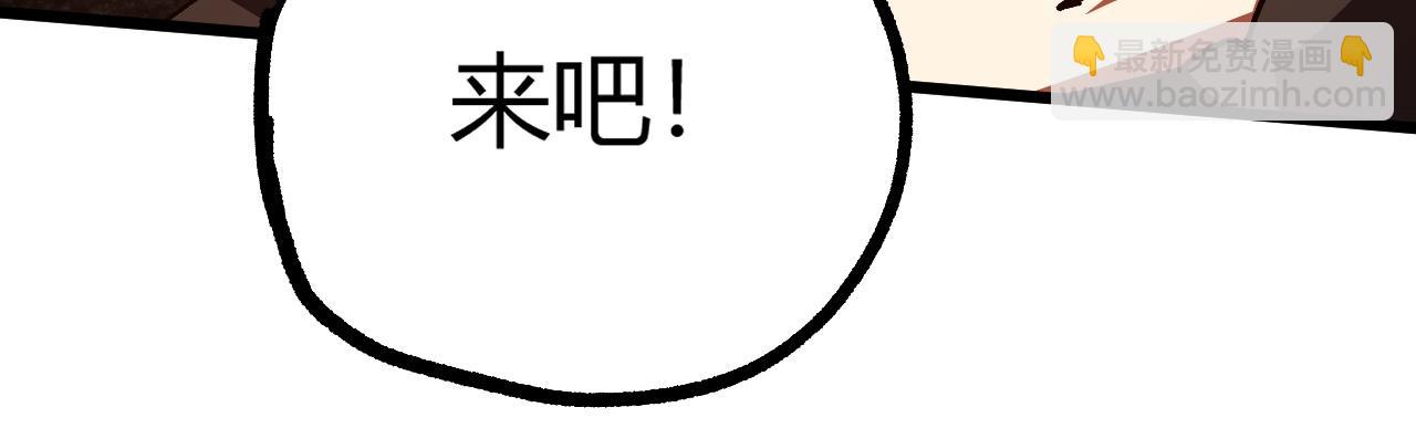 第58话 势如破竹的攻势44