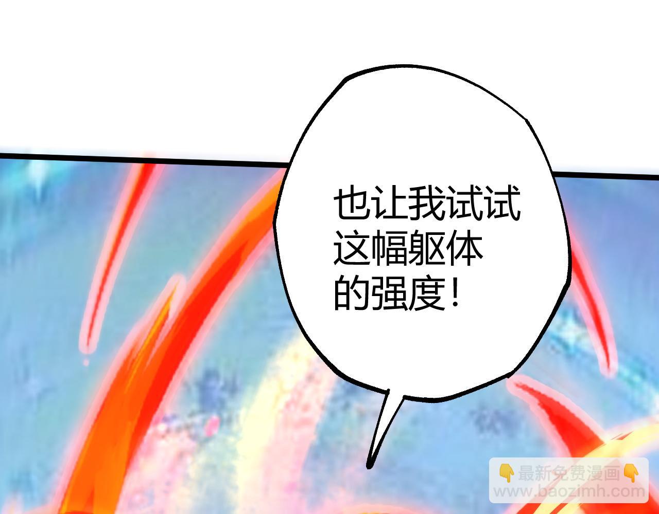 第58话 势如破竹的攻势45