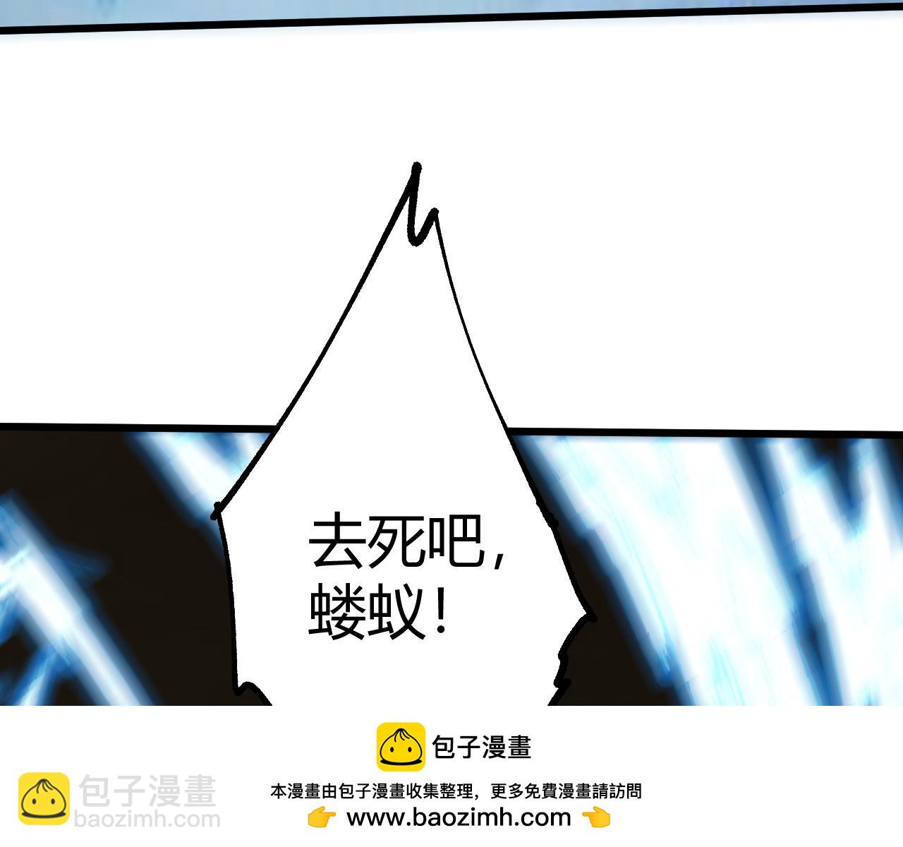 第58话 势如破竹的攻势49