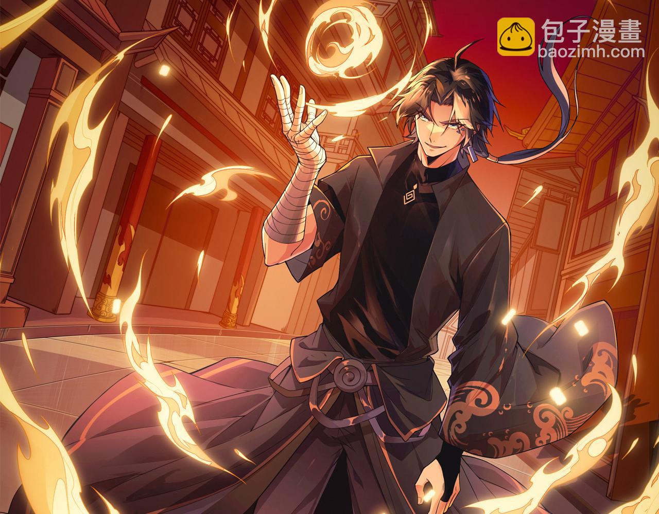 第58话 势如破竹的攻势6
