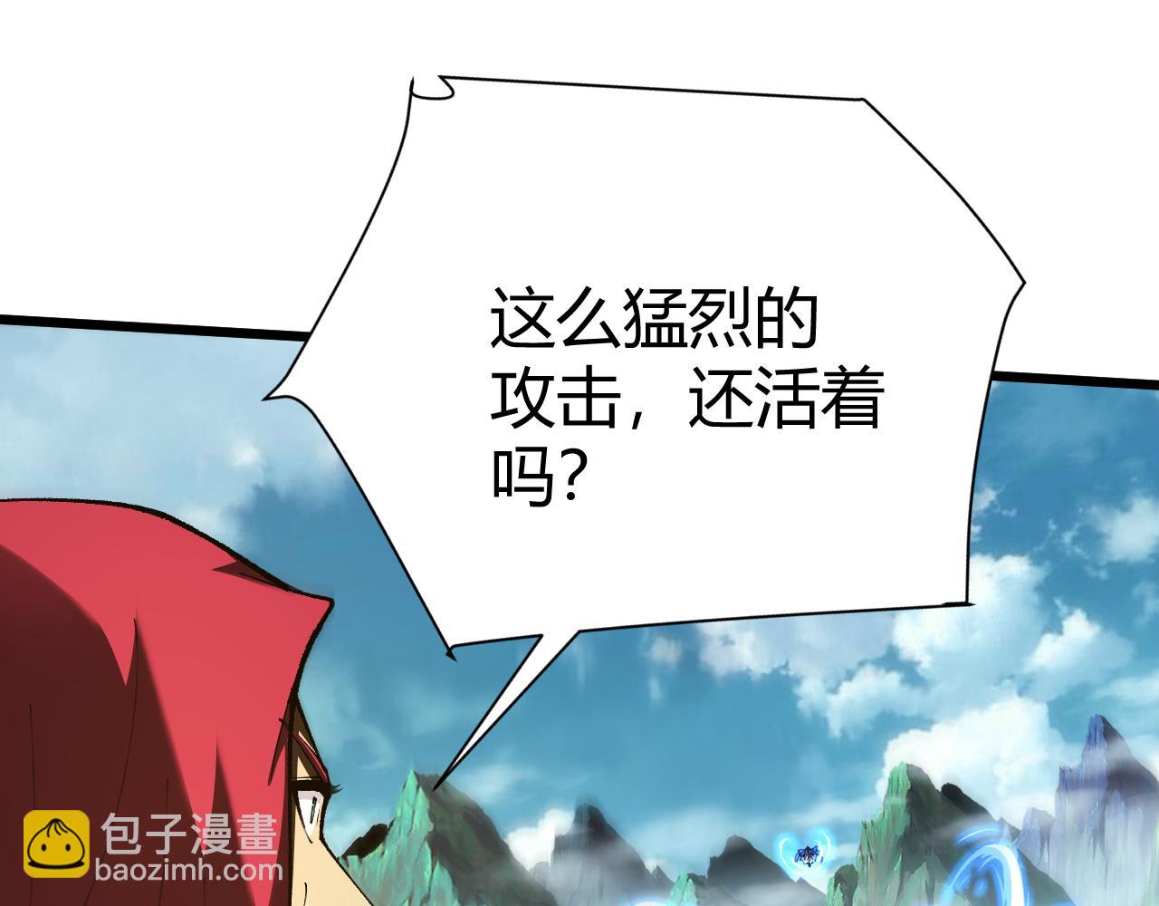 第58话 势如破竹的攻势65