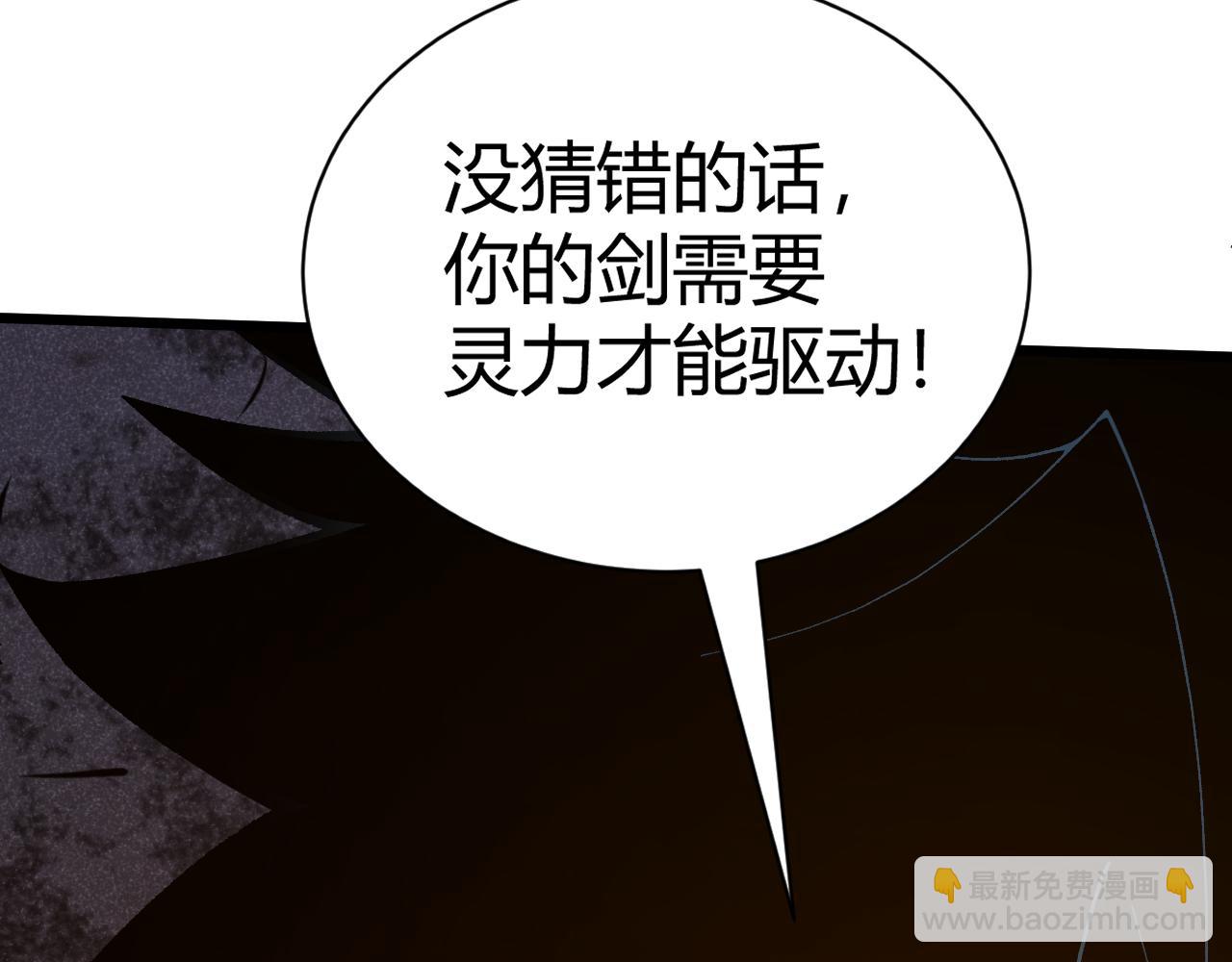 第58话 势如破竹的攻势73