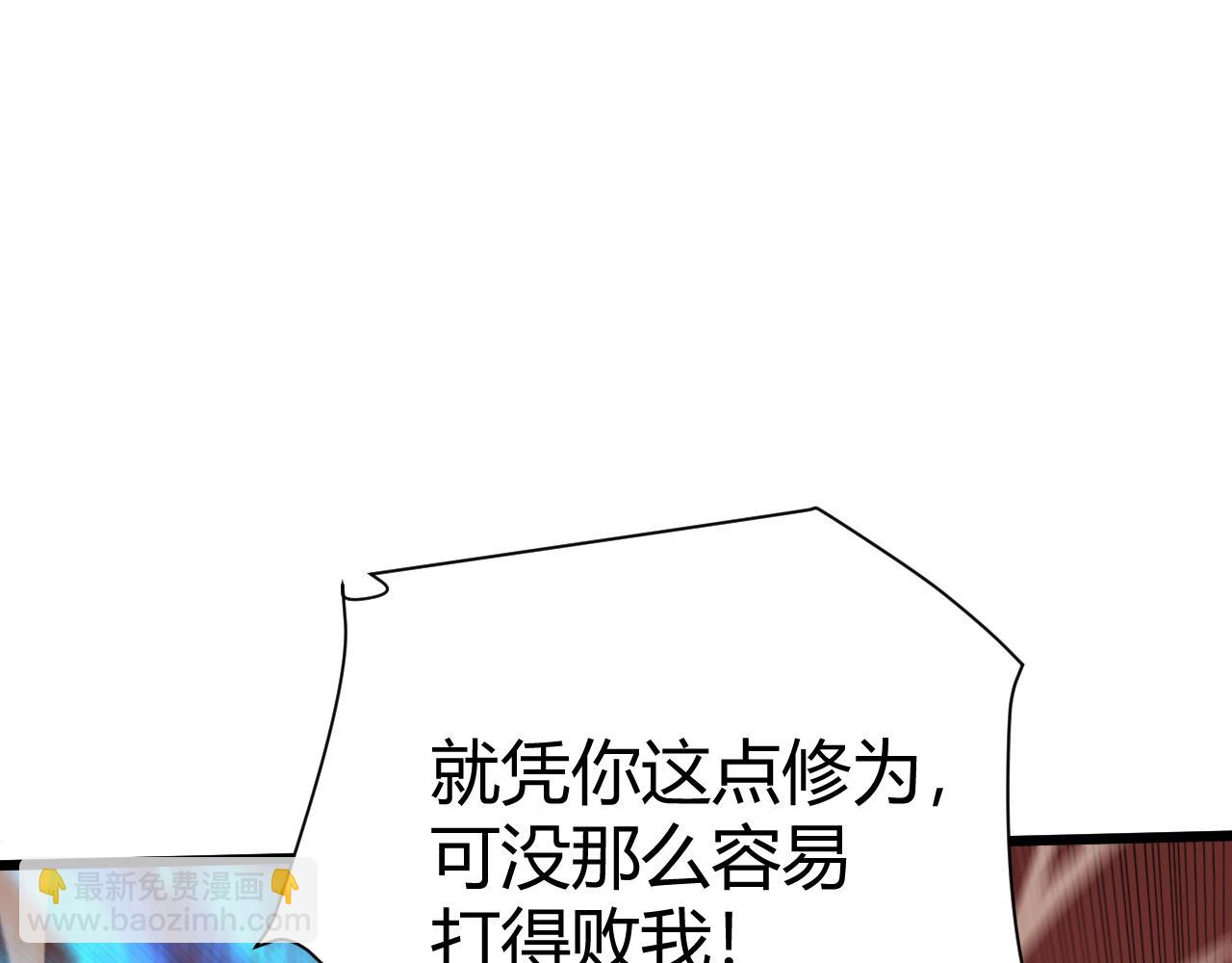 第58话 势如破竹的攻势82