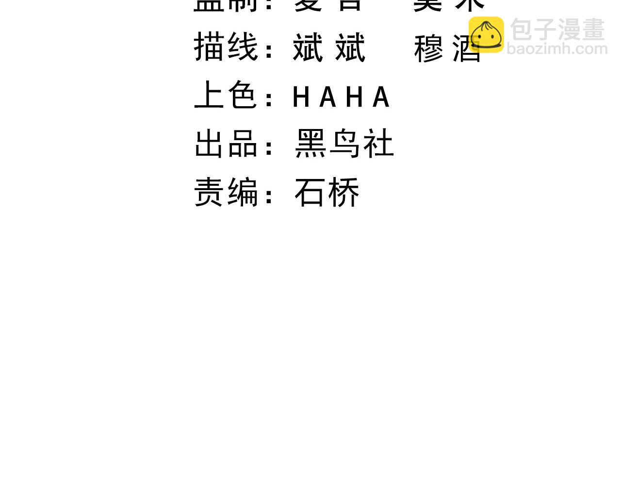 第58话 势如破竹的攻势9