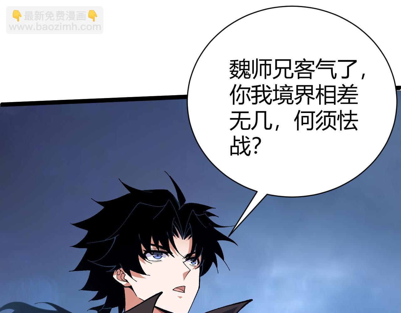 第63话 秦无双的目标101