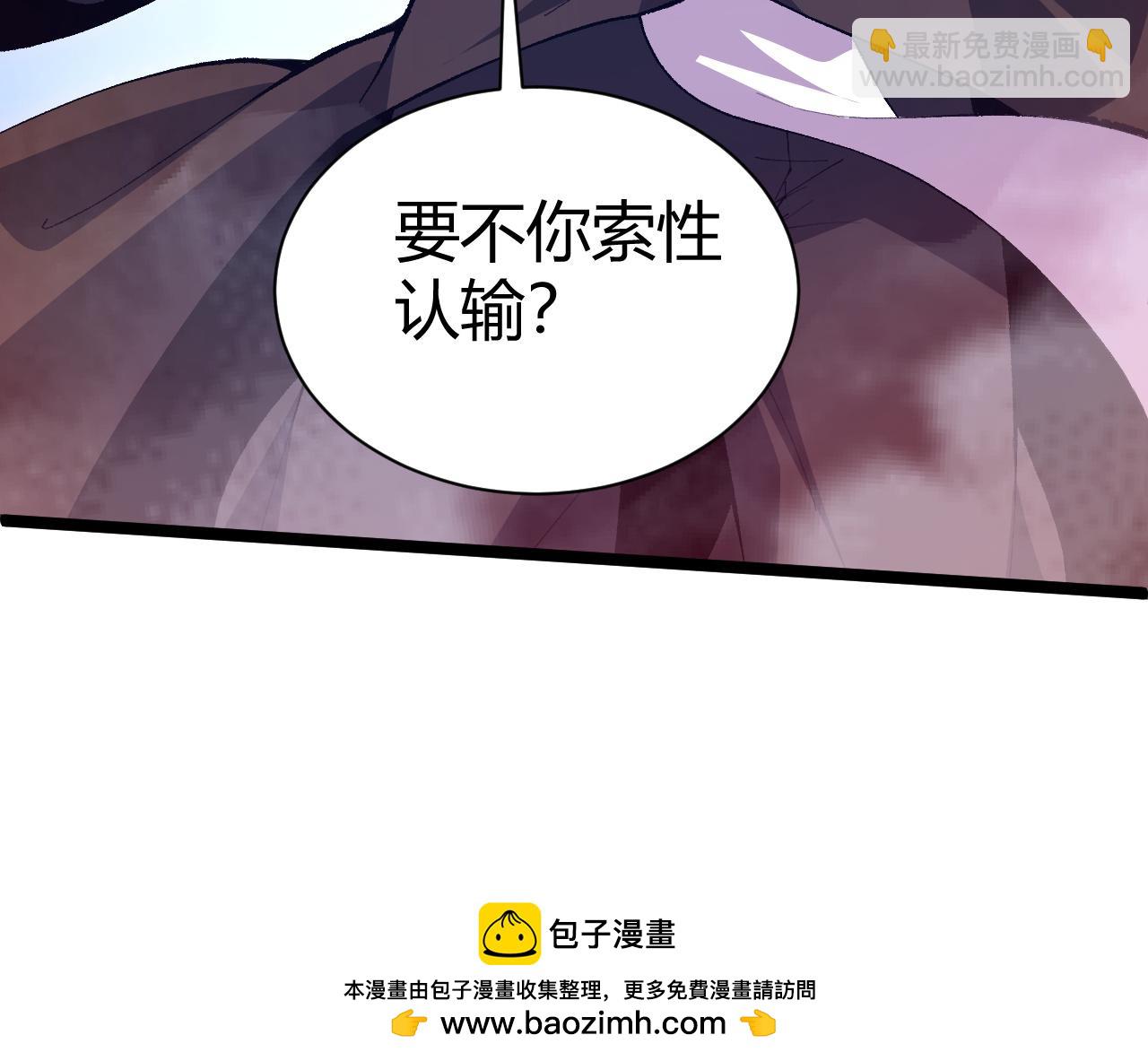 第63话 秦无双的目标103