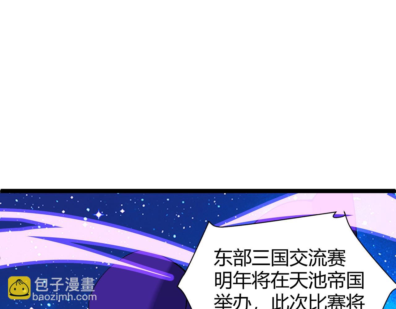 第63话 秦无双的目标11