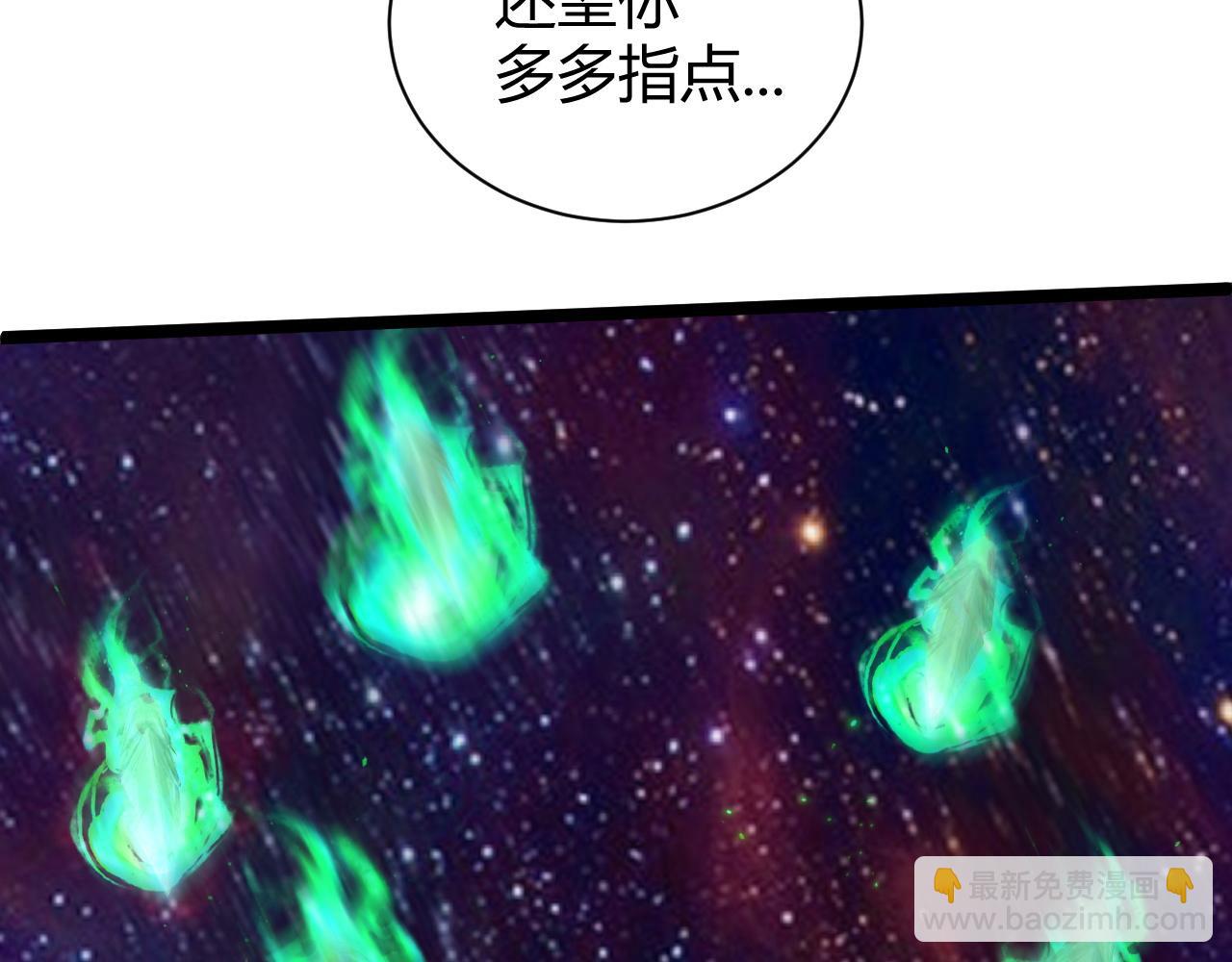 第63话 秦无双的目标111