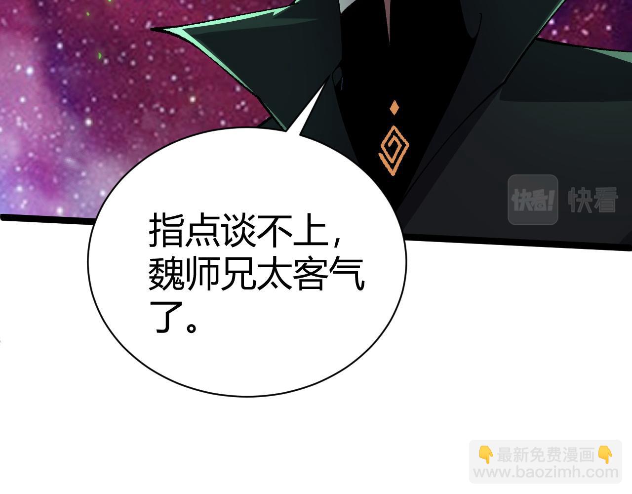 第63话 秦无双的目标113
