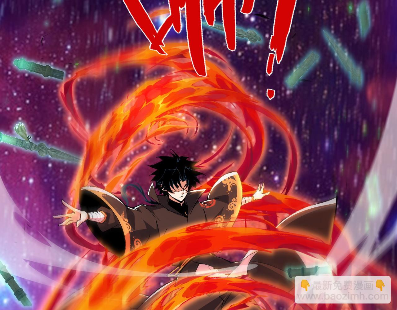 第63话 秦无双的目标119