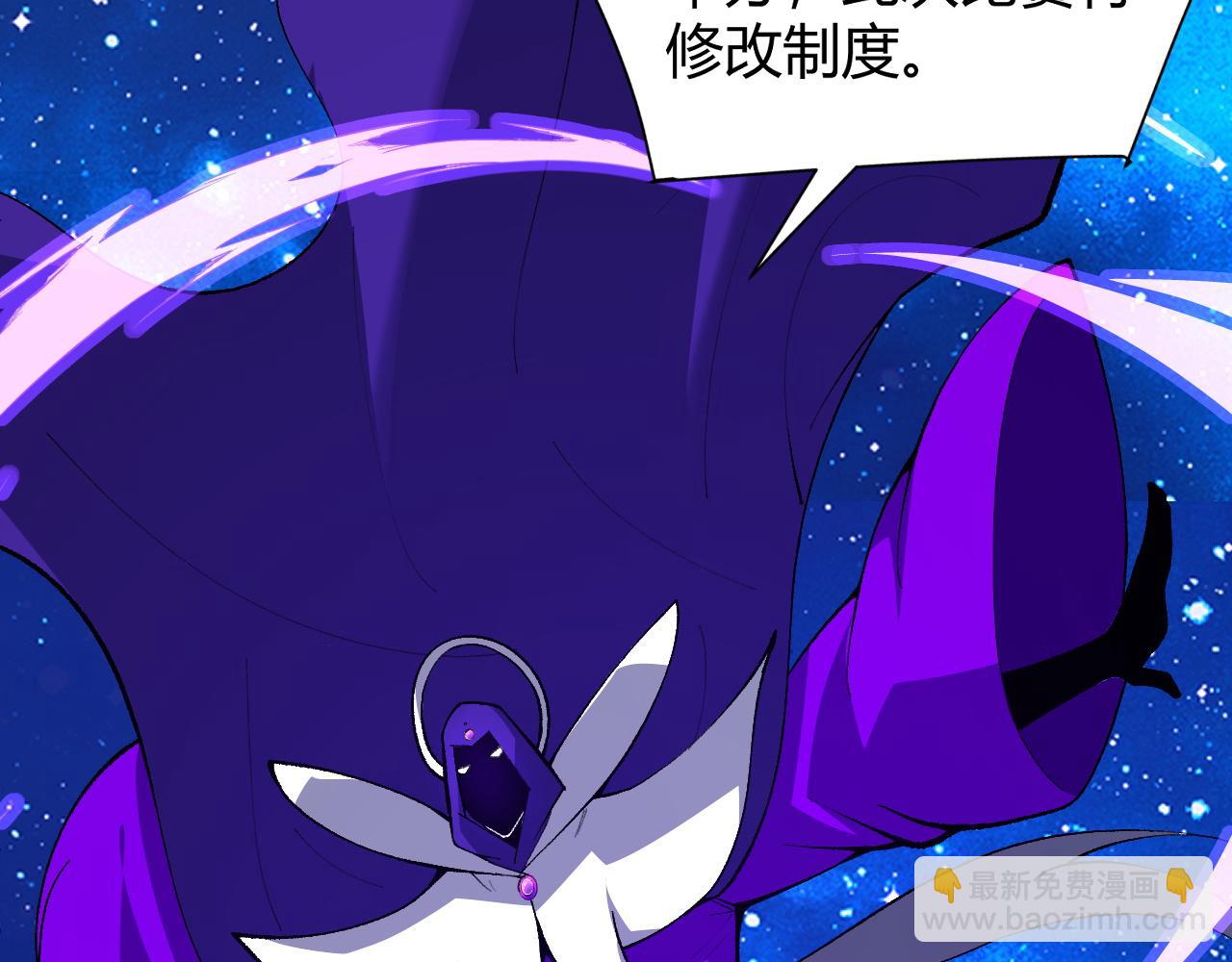 第63话 秦无双的目标12