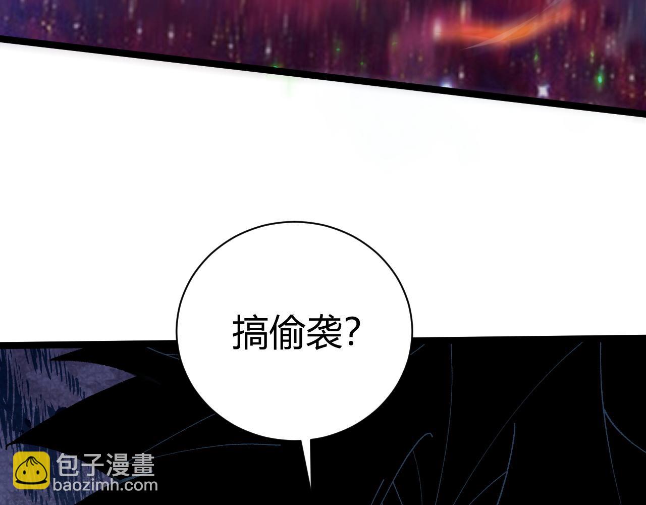 第63话 秦无双的目标121