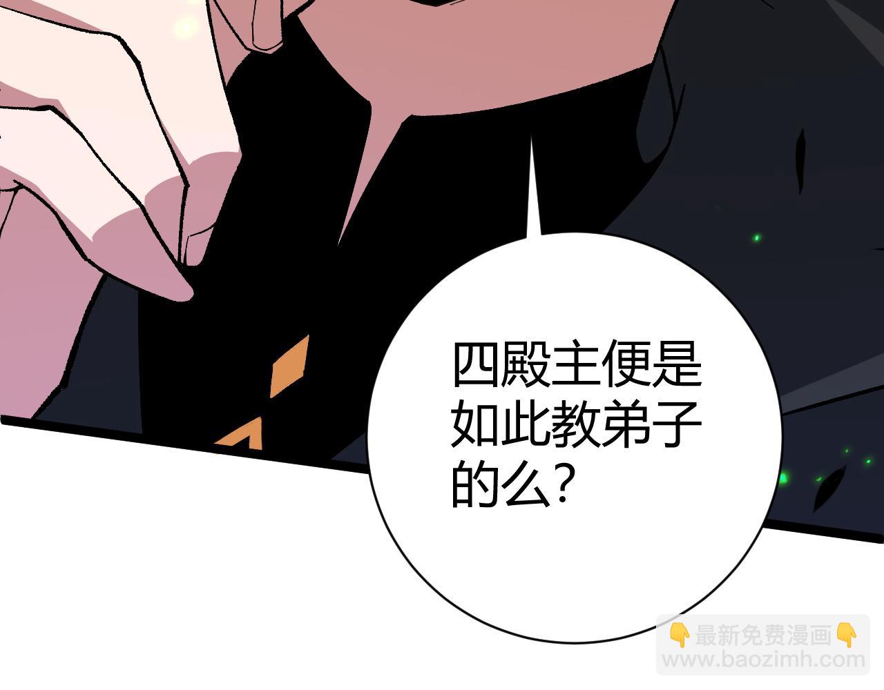 第63话 秦无双的目标123