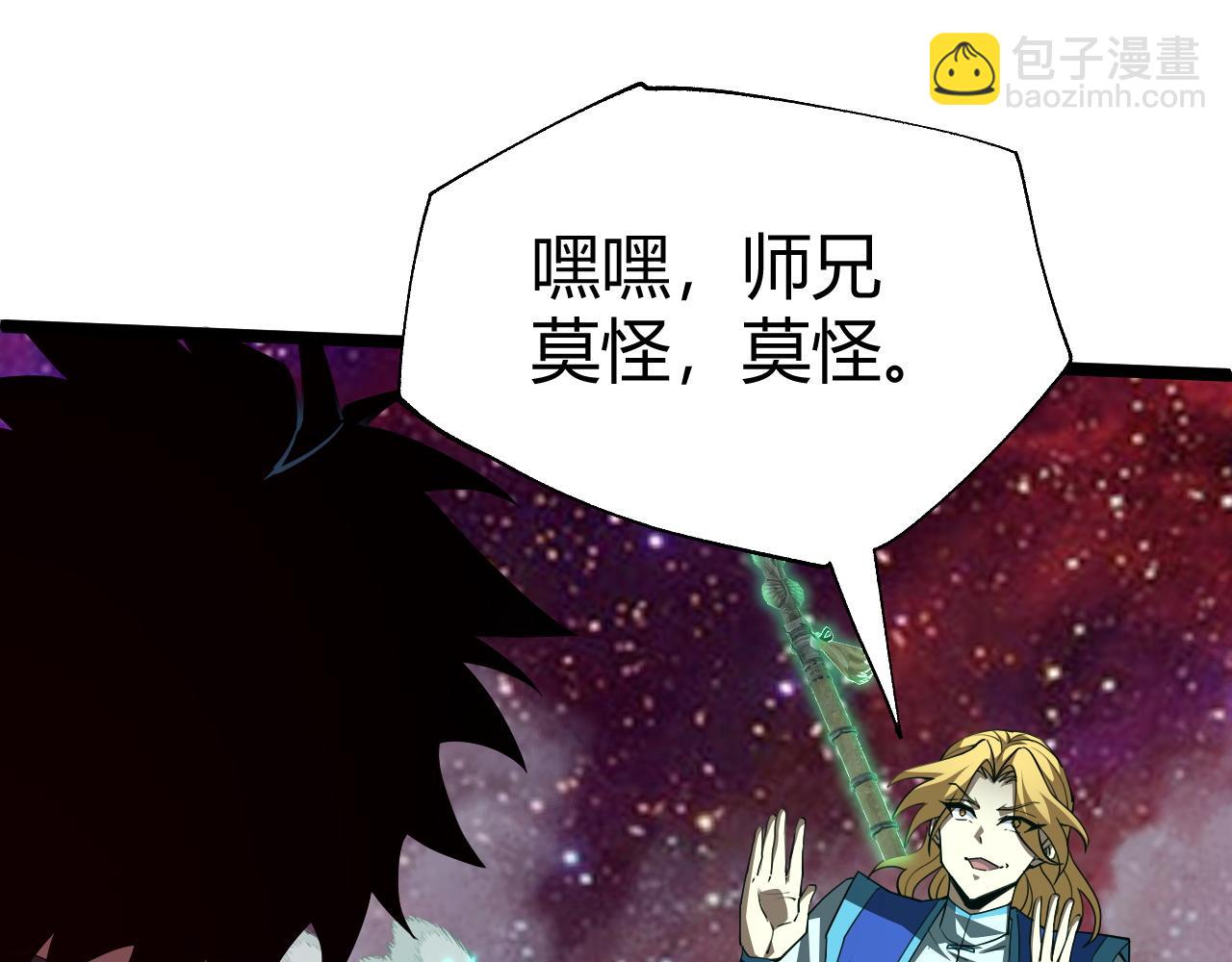 第63话 秦无双的目标125