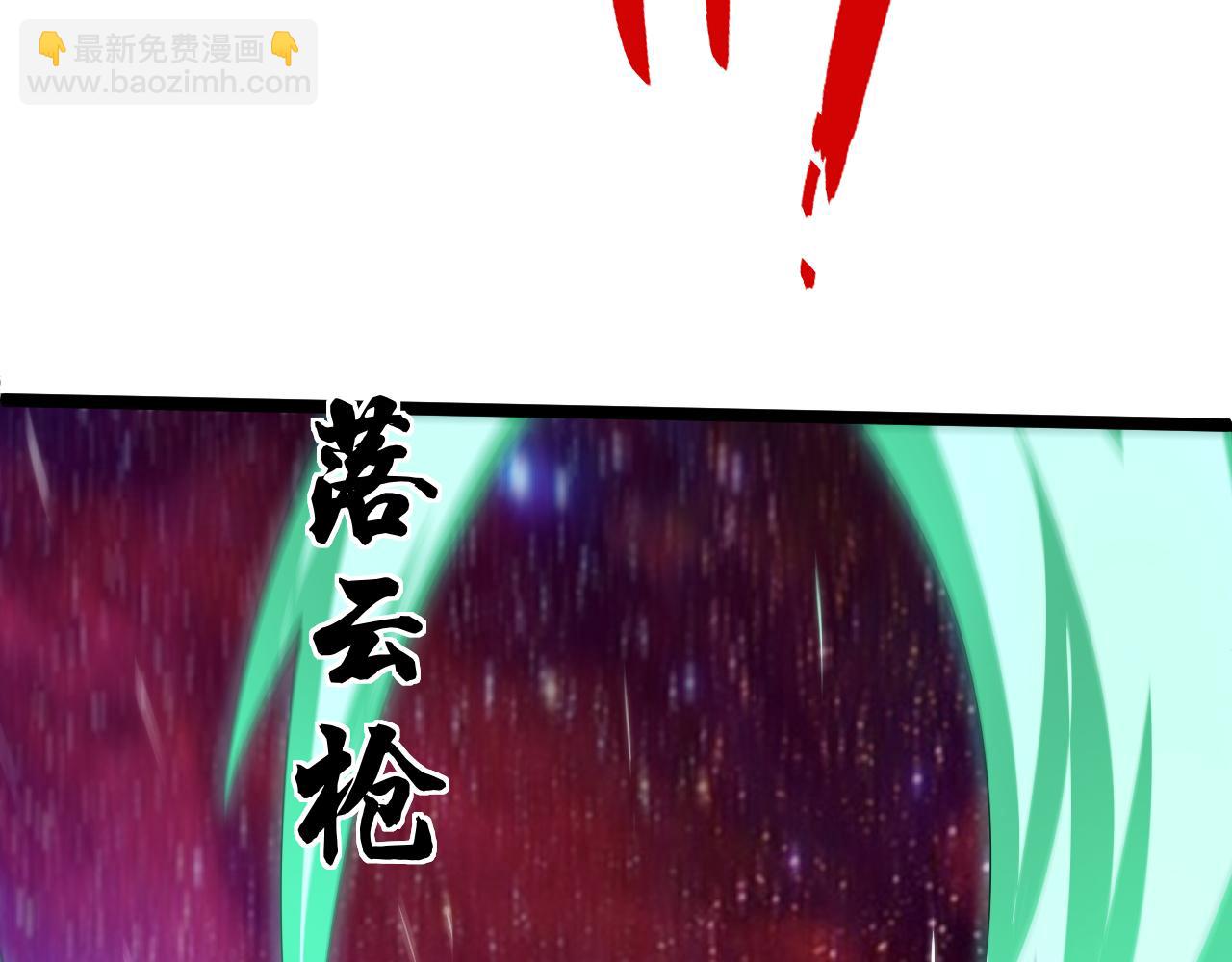 第63话 秦无双的目标131