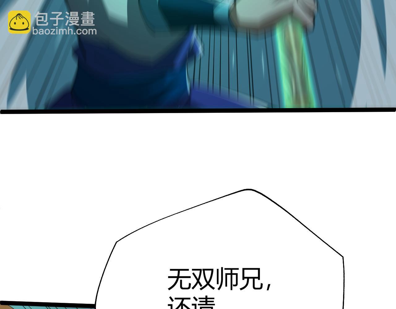 第63话 秦无双的目标134