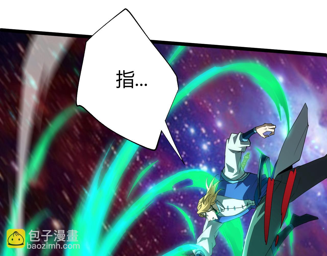 第63话 秦无双的目标137