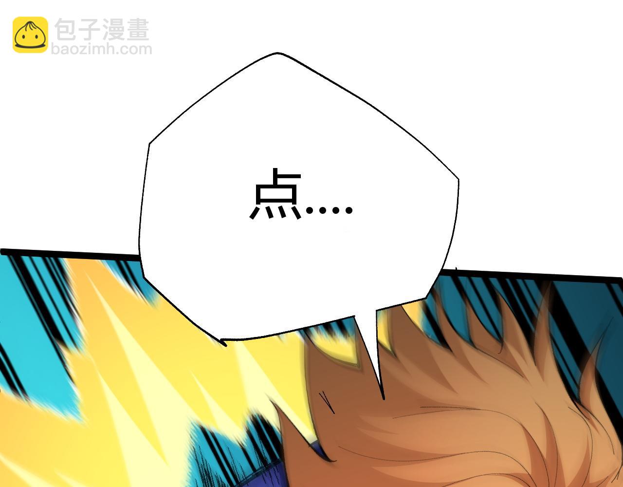 第63话 秦无双的目标141