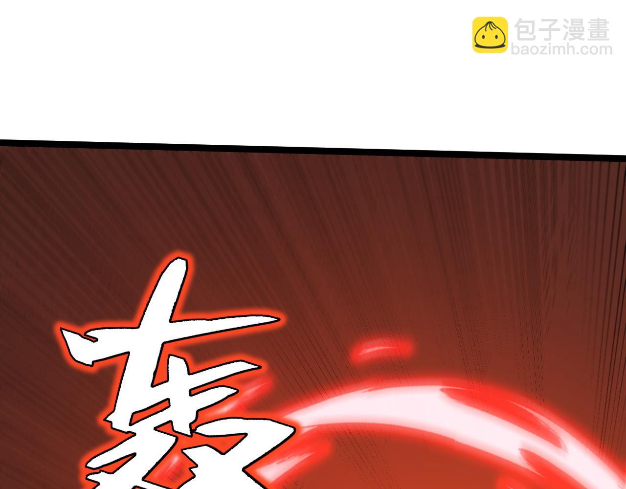 第63话 秦无双的目标145