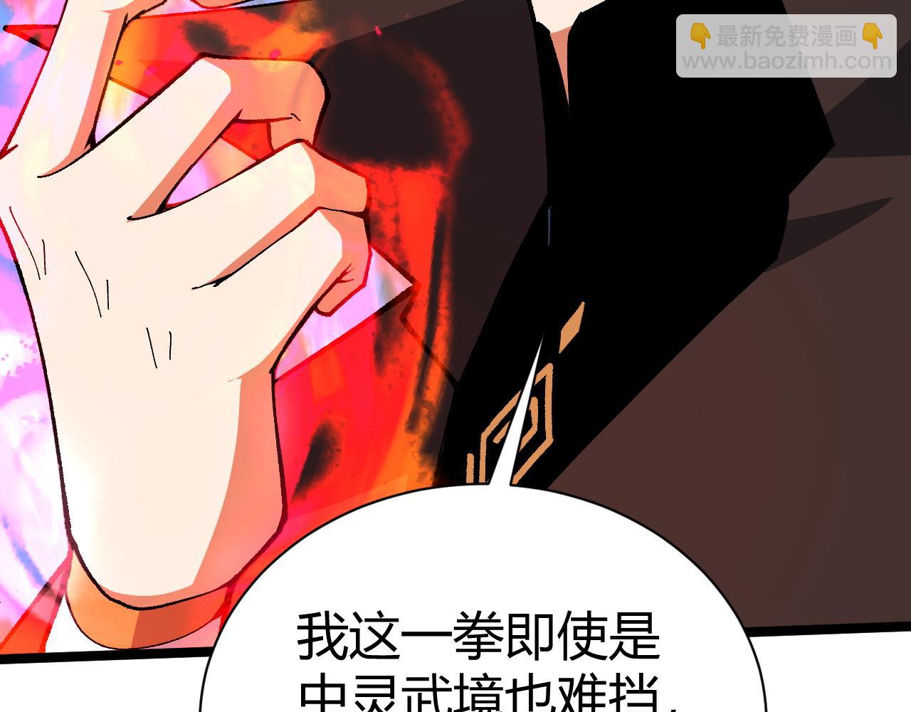 第63话 秦无双的目标150