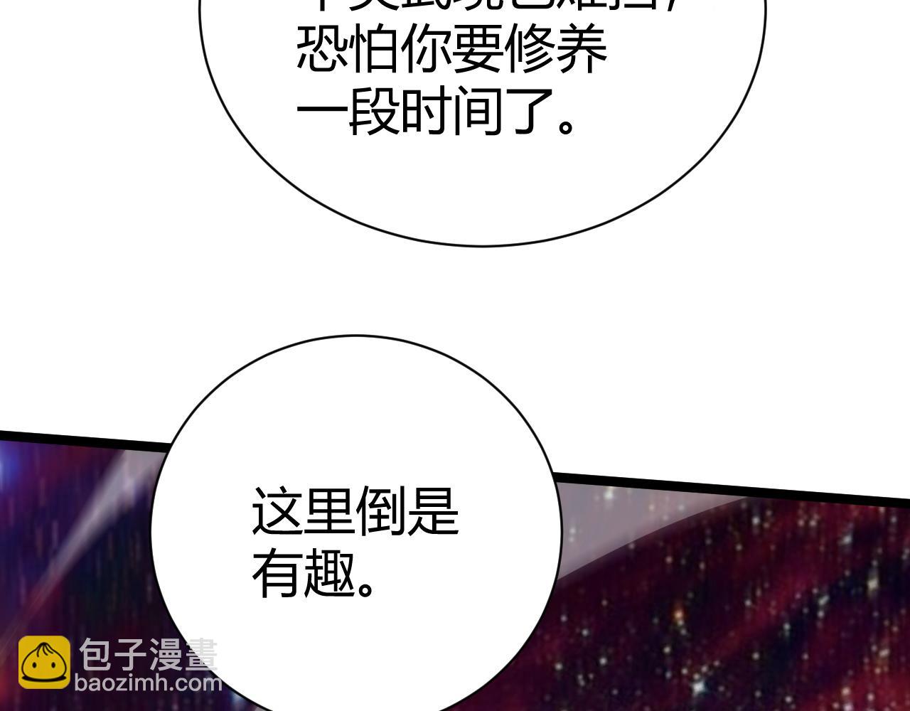 第63话 秦无双的目标151