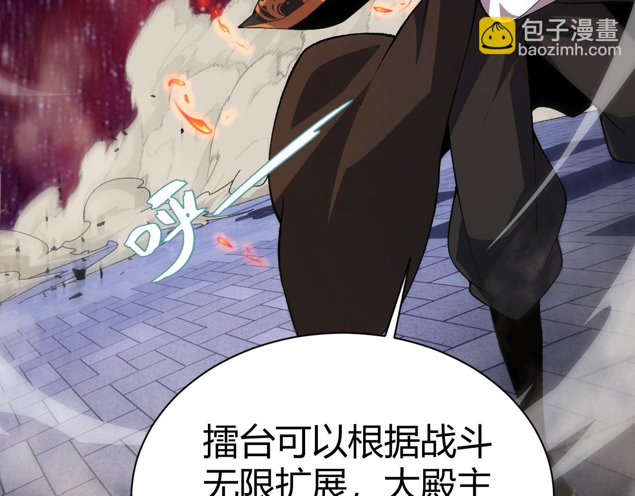 第63话 秦无双的目标153