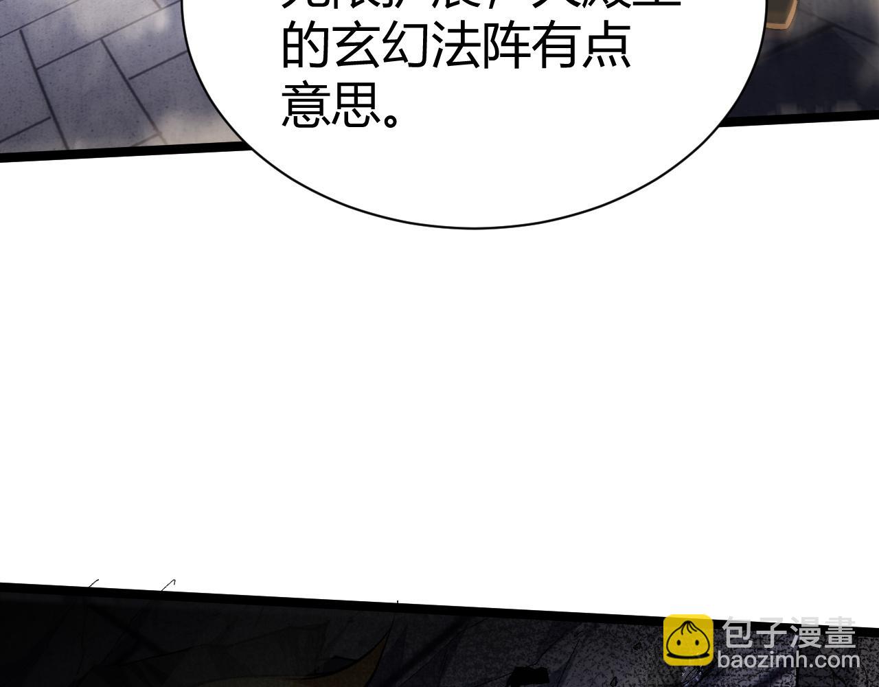 第63话 秦无双的目标154