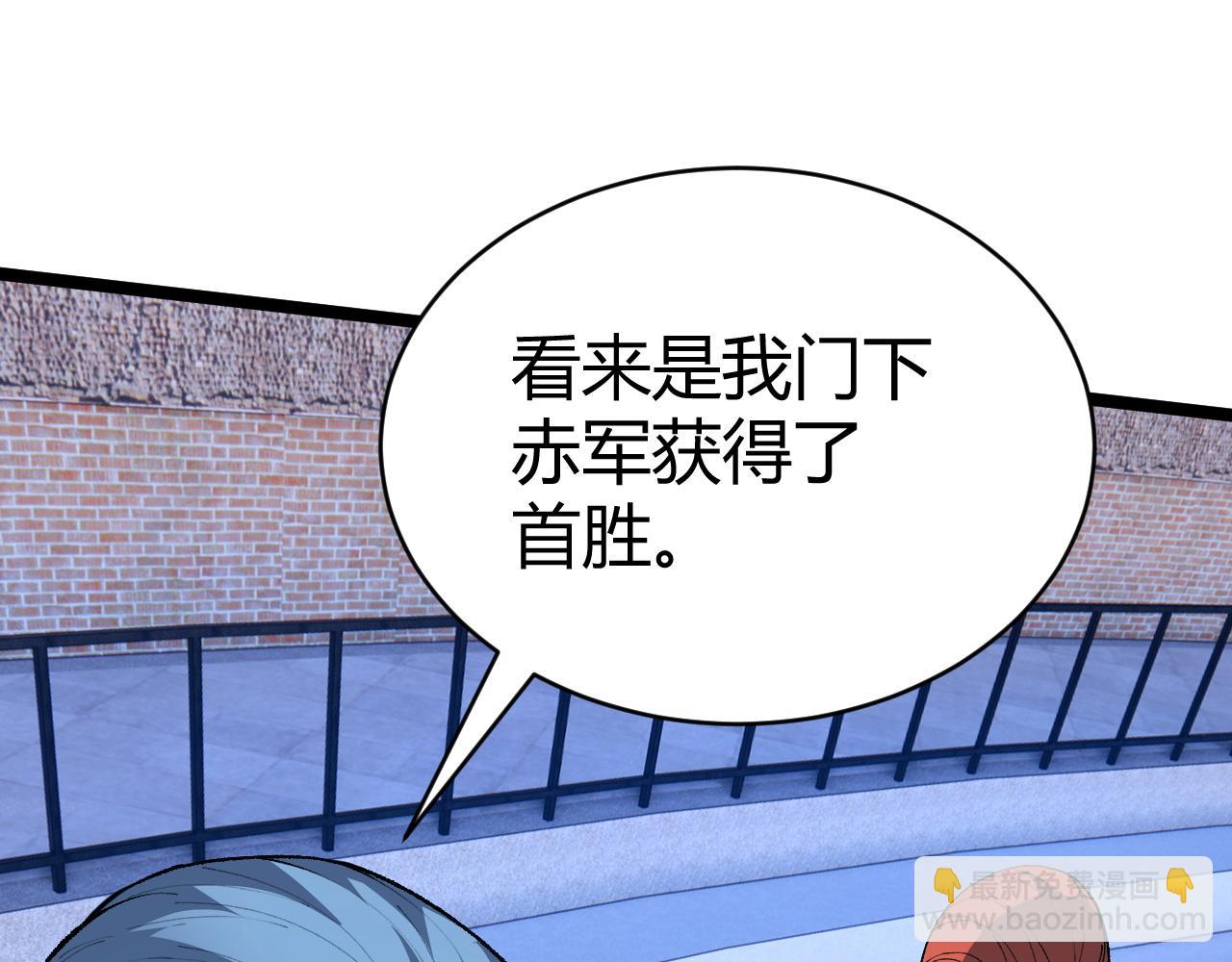 第63话 秦无双的目标174