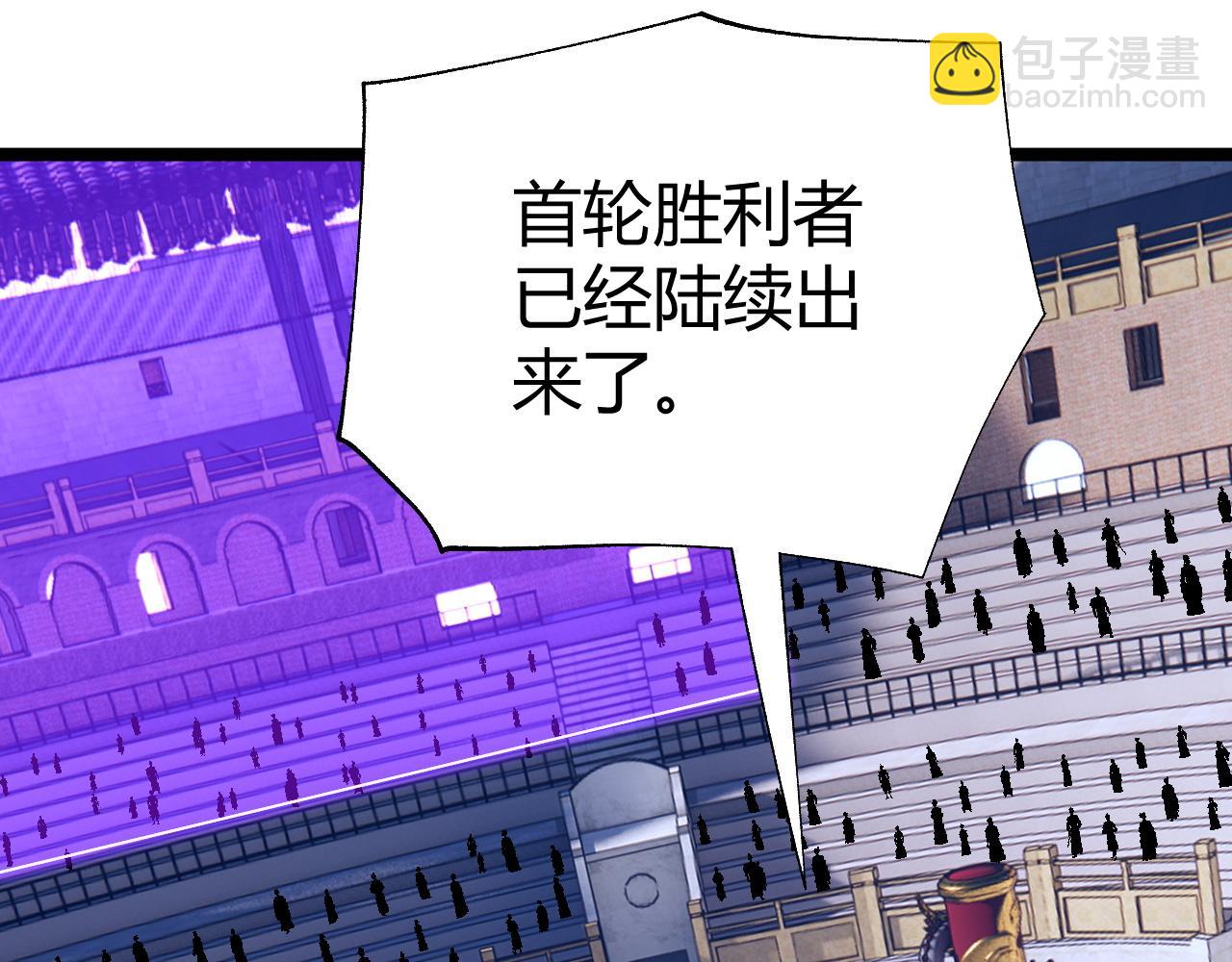 第63话 秦无双的目标183