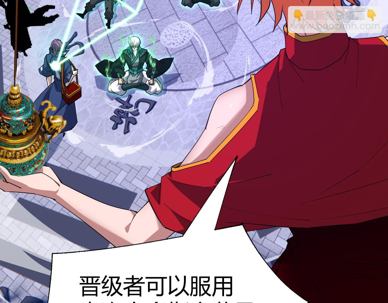 第63话 秦无双的目标185
