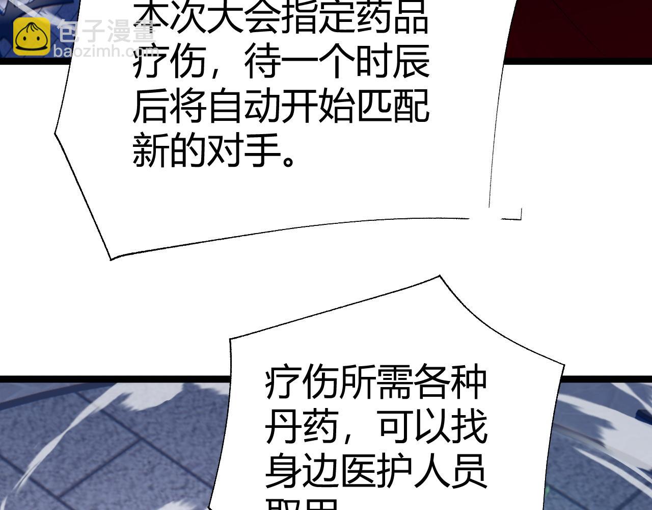 第63话 秦无双的目标186