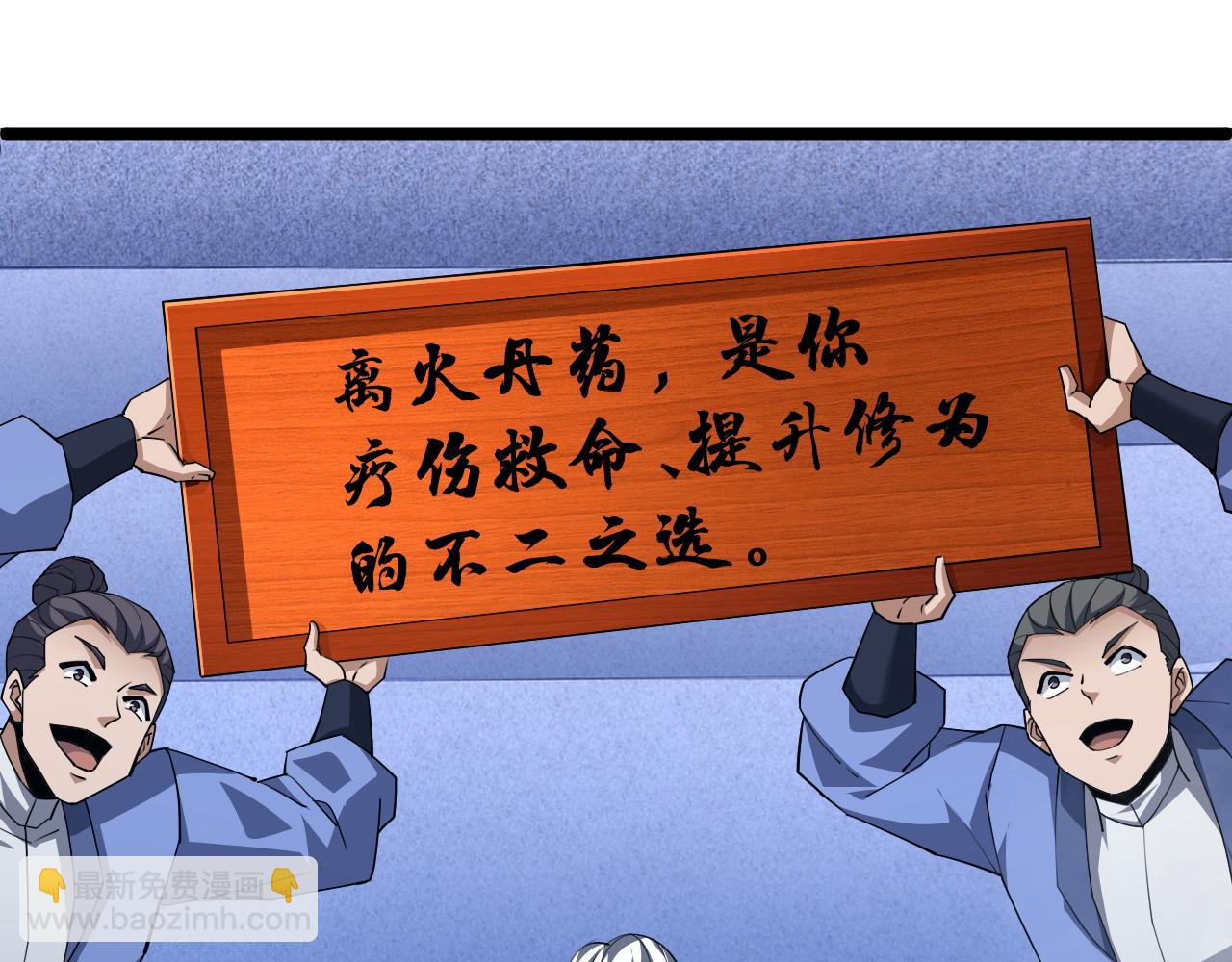 第63话 秦无双的目标195
