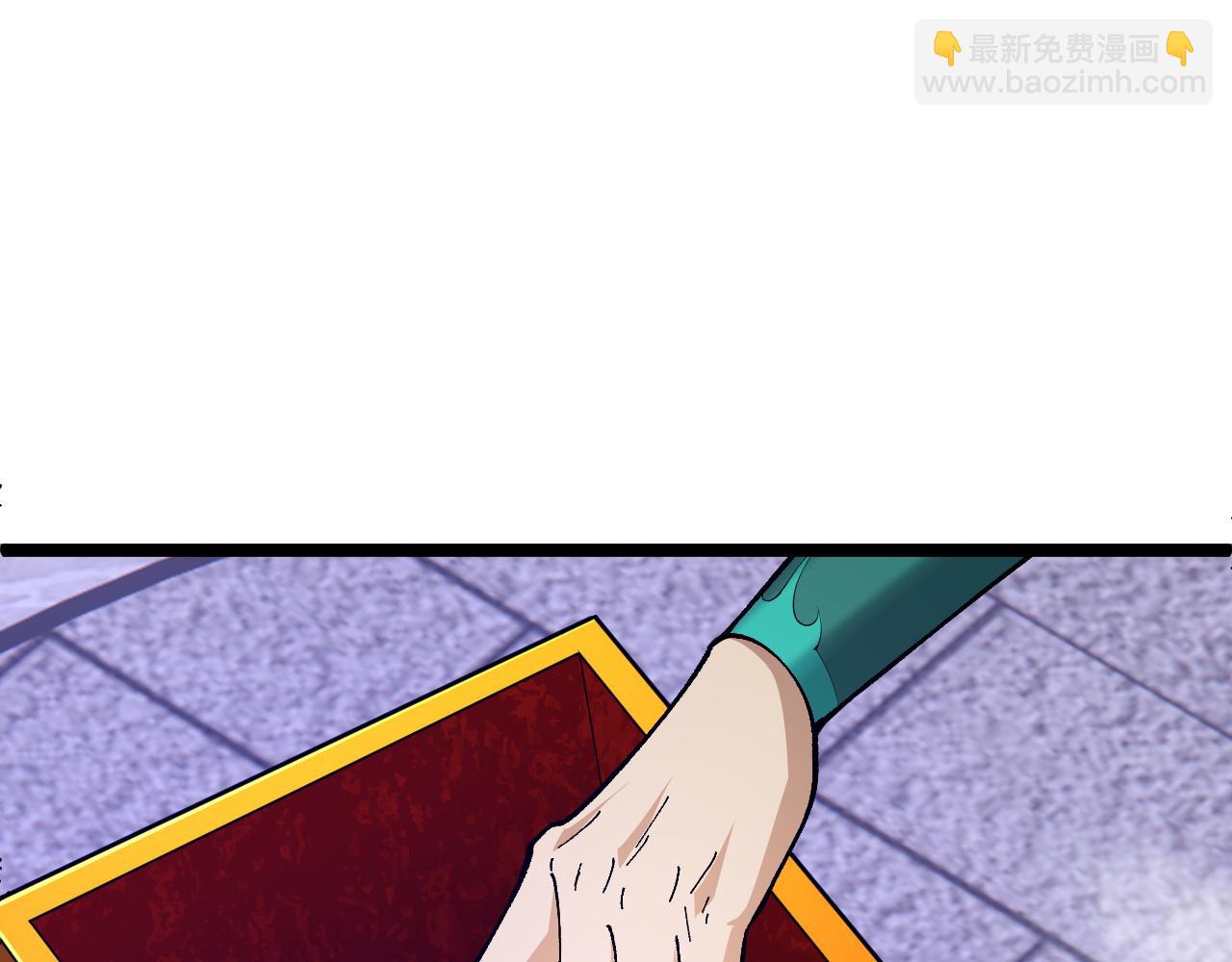 第63话 秦无双的目标199