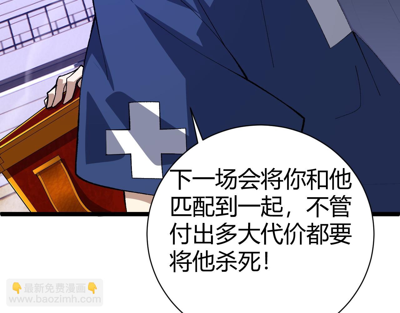 第63话 秦无双的目标203