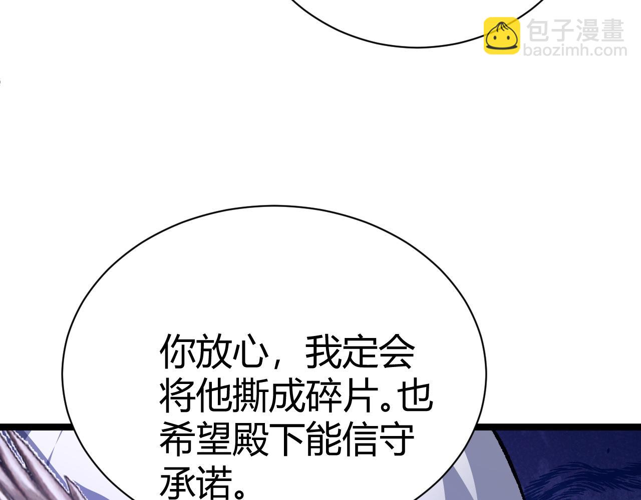第63话 秦无双的目标204