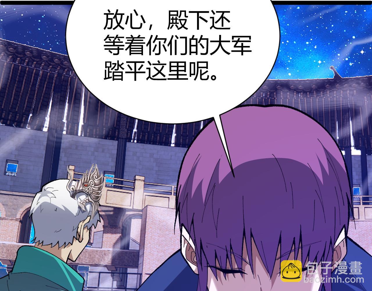 第63话 秦无双的目标207