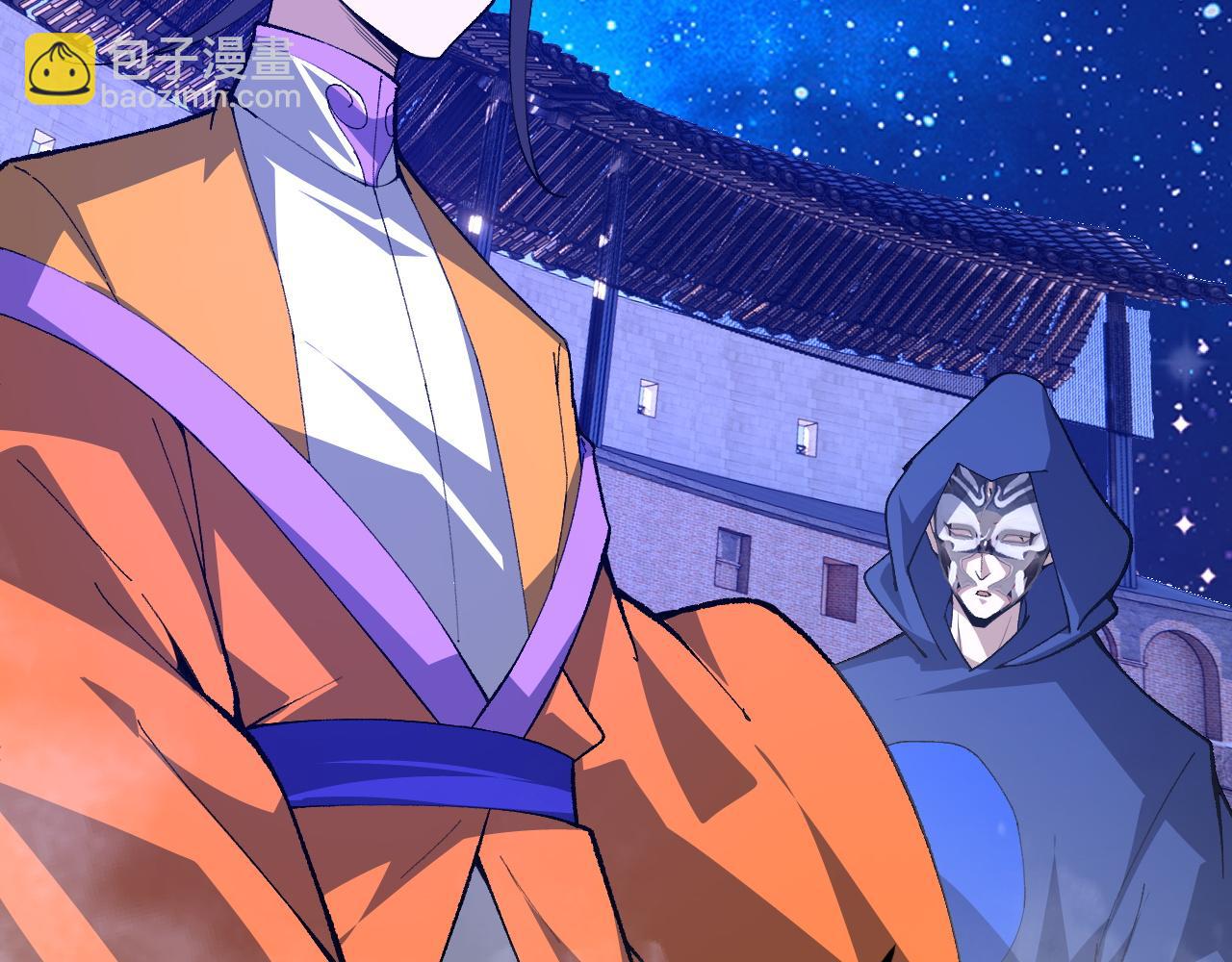 第63话 秦无双的目标22