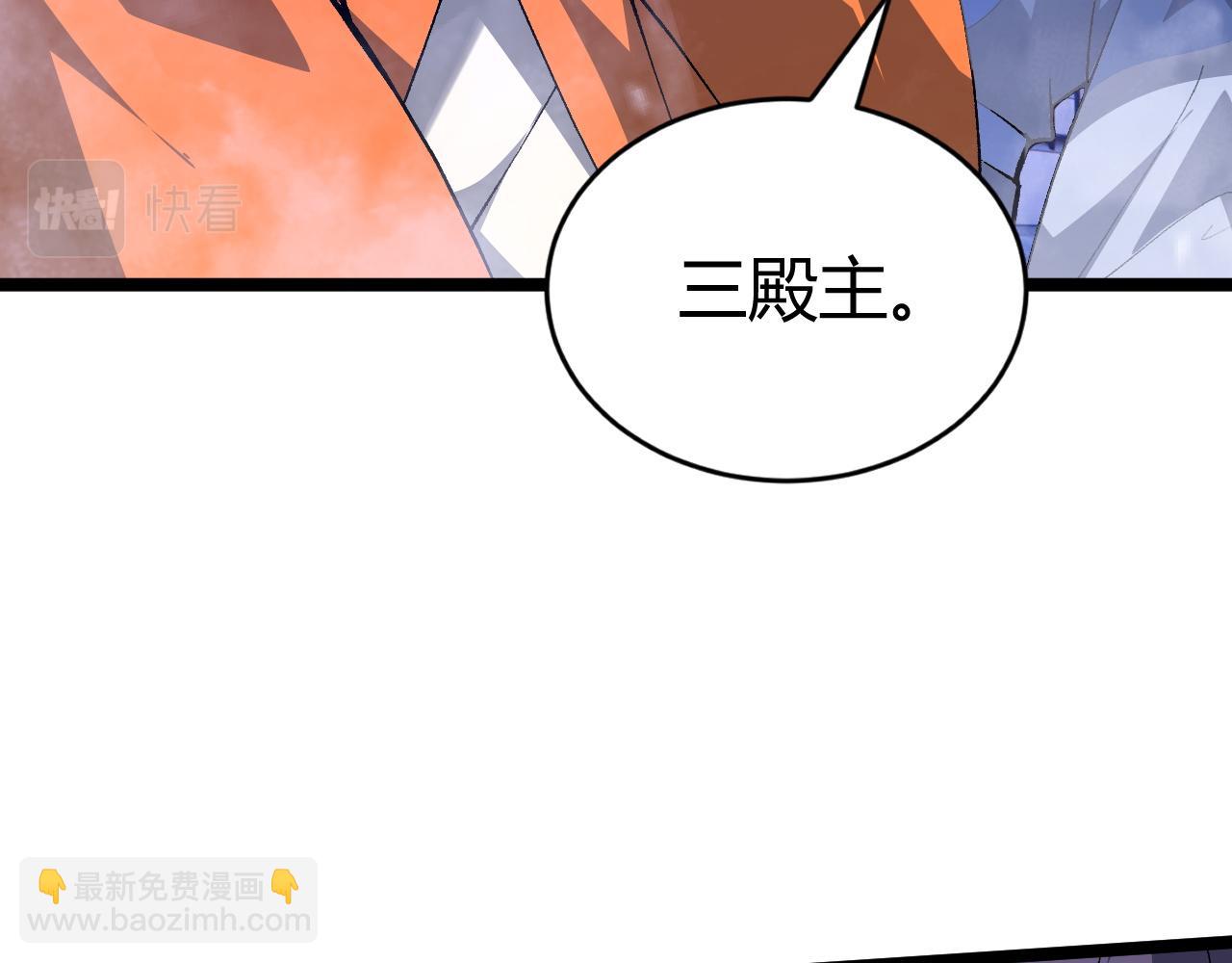 第63话 秦无双的目标23