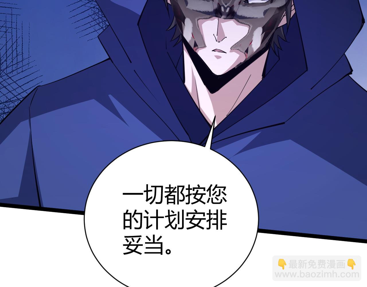 第63话 秦无双的目标28
