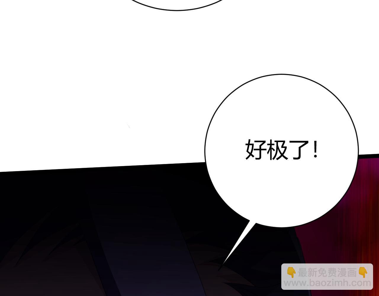 第63话 秦无双的目标29