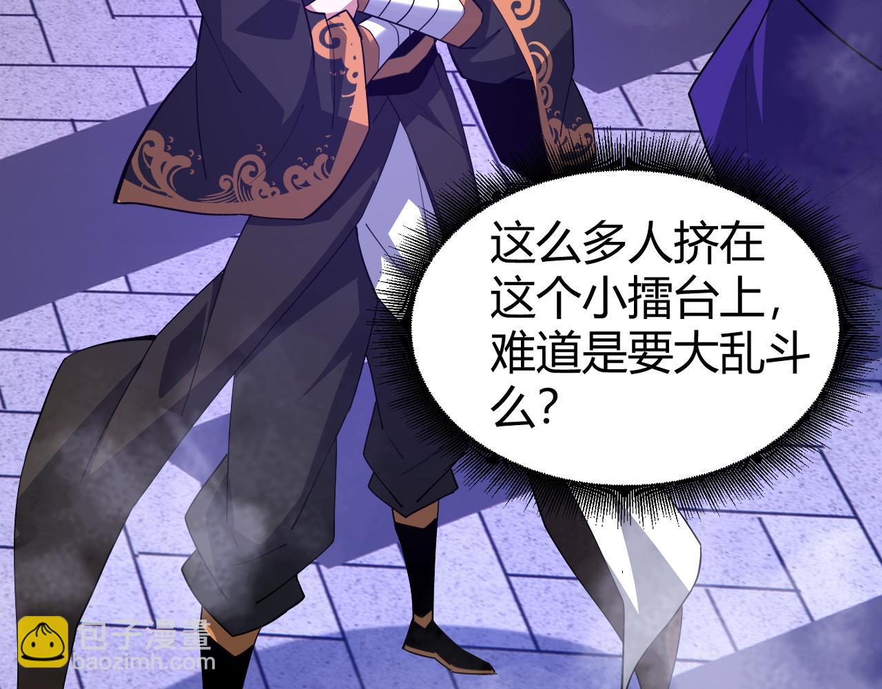 第63话 秦无双的目标34